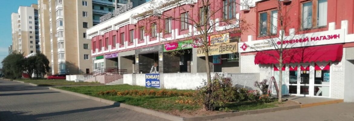 Магазин мяса и колбас «Брестские угощения № 1»