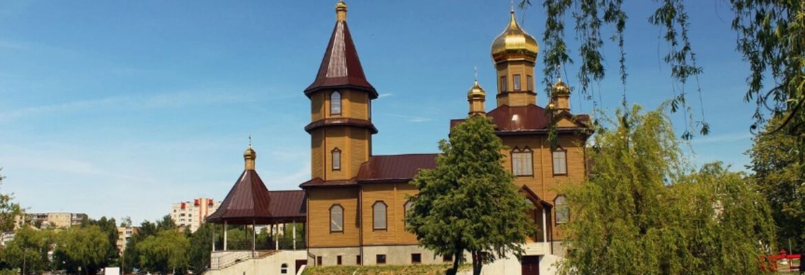 Храм святого великомученика Георгия Победоносца