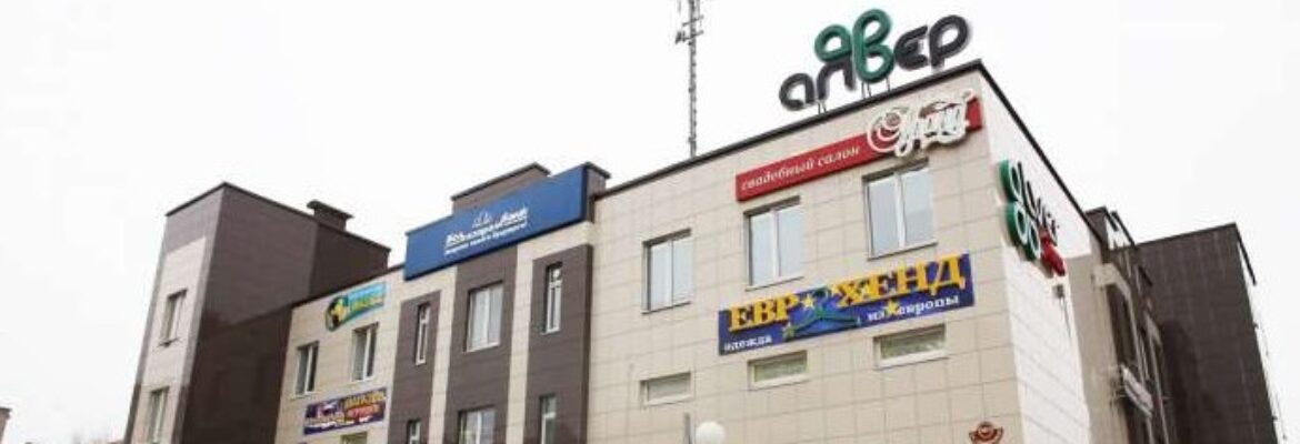 Свадебный салон «Гранд»