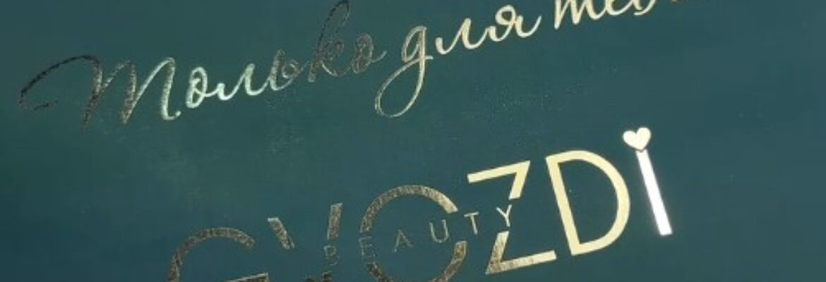 Салон красоты «Gvozdi_beauty»
