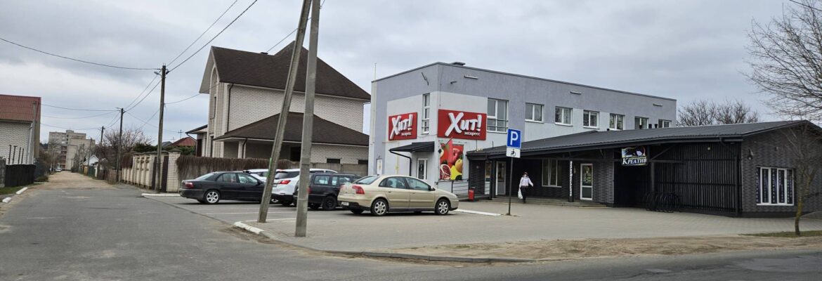 Парикмахерская «Креатив»