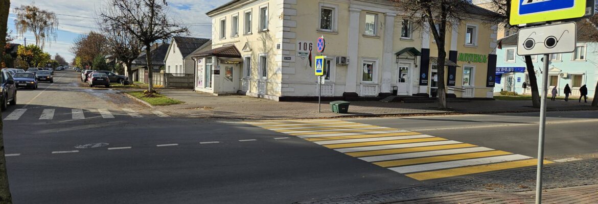 Магазин «Посуда»