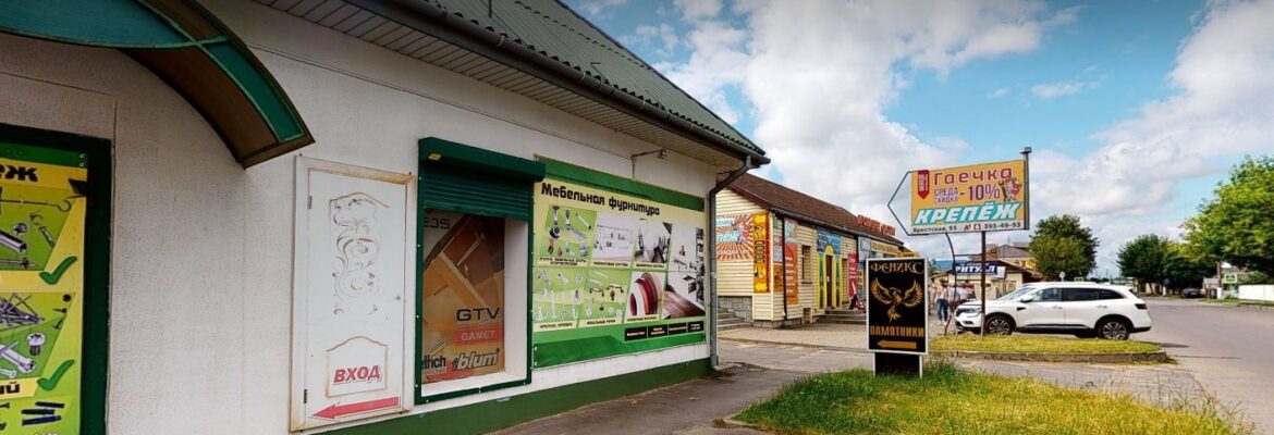 Пункт выдачи заказов «OZON»