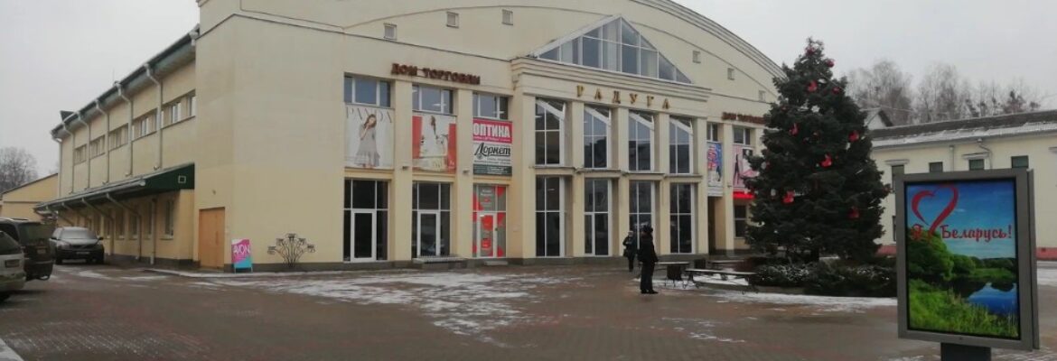 Парфюмерия