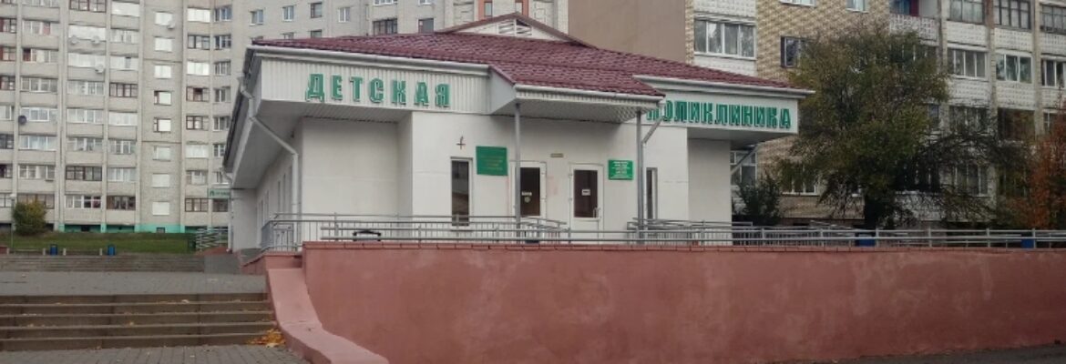 Барановичская городская детская поликлиника, Педиатрическое отделение № 6