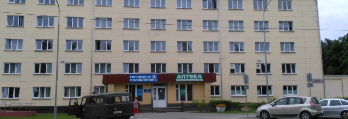Пункт вакцинации