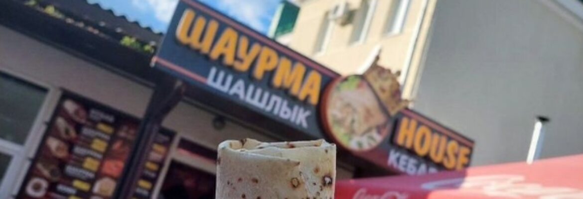Шаурма House