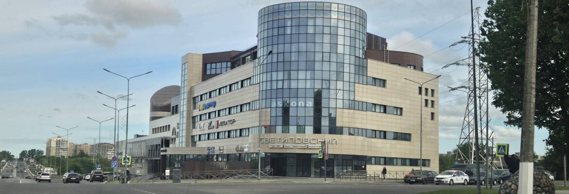 Европочта