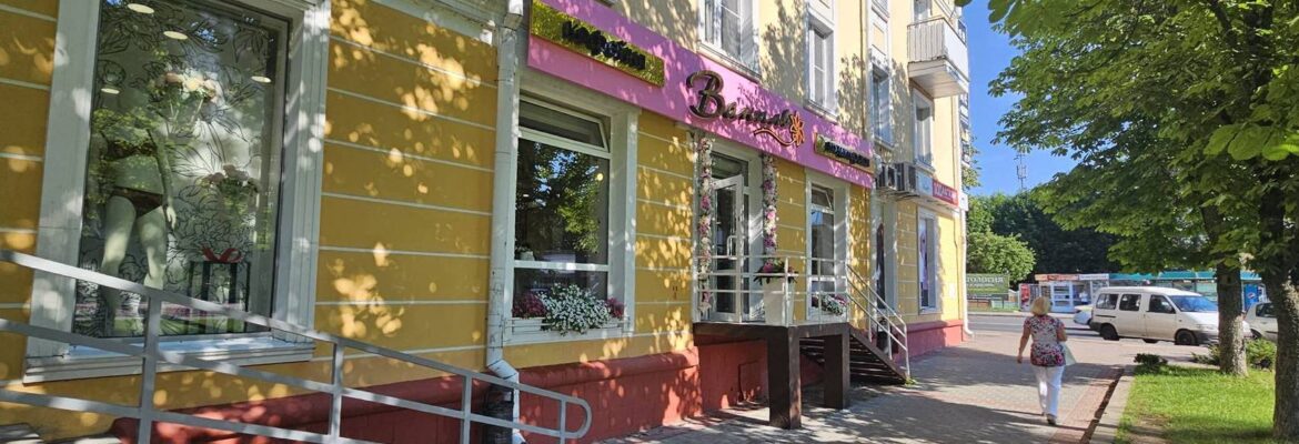 Кофейня-кондитерская «Ваниль»