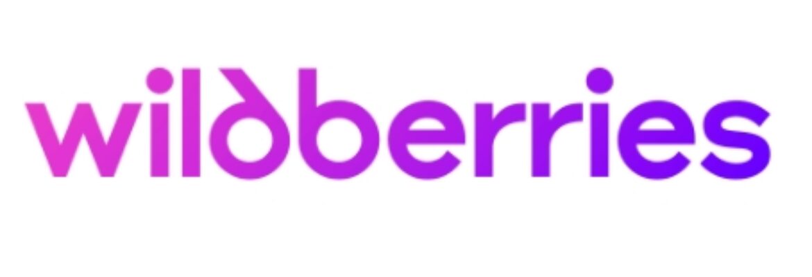 Пункт выдачи заказов «Wildberries»