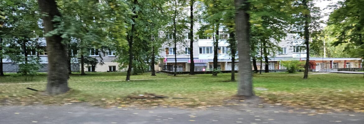 Пункт выдачи заказов «Wildberries»