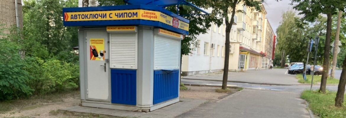 Компания «Морозов»