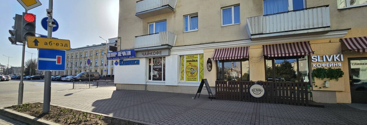 Центр печати «Коника»