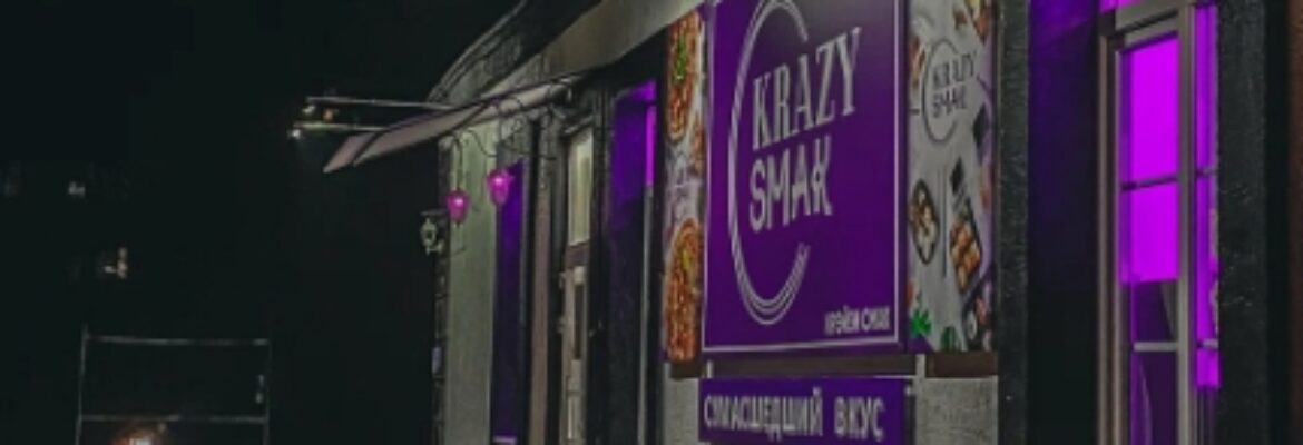 Krazy Smak