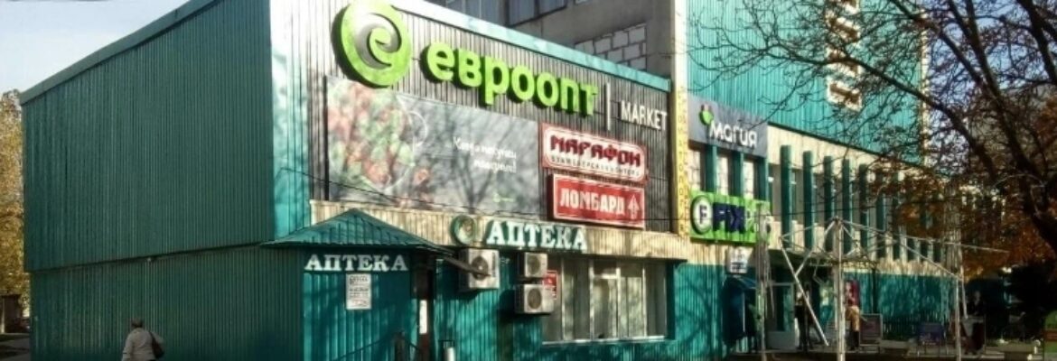 Магазин детской одежды «Модные детки»