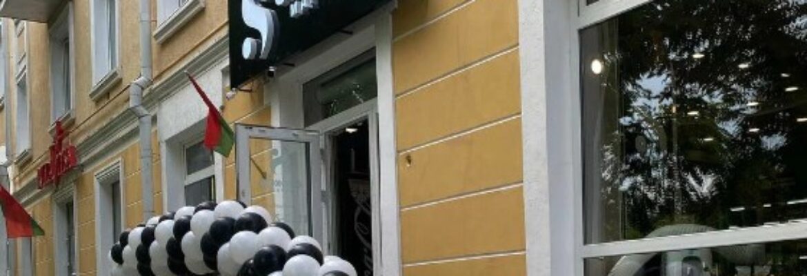 Смокоф Маркет