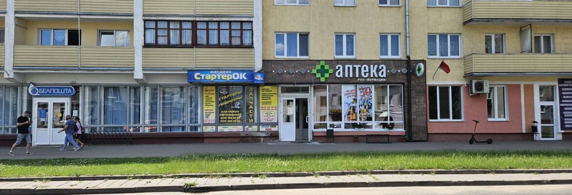СтартерОК