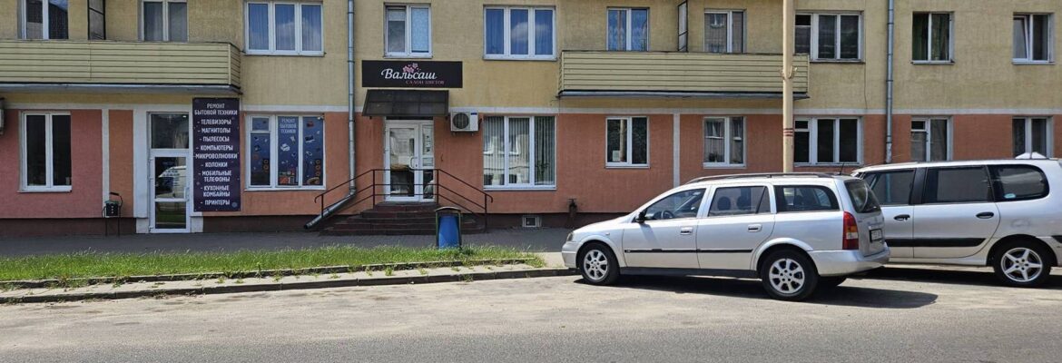Салон цветов «Вальсаш»
