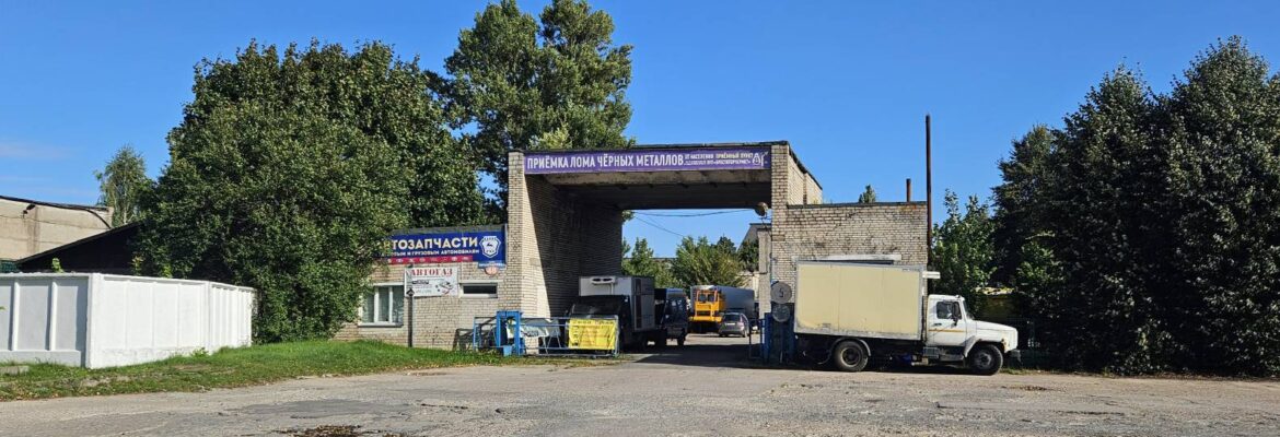 Брествторчермет