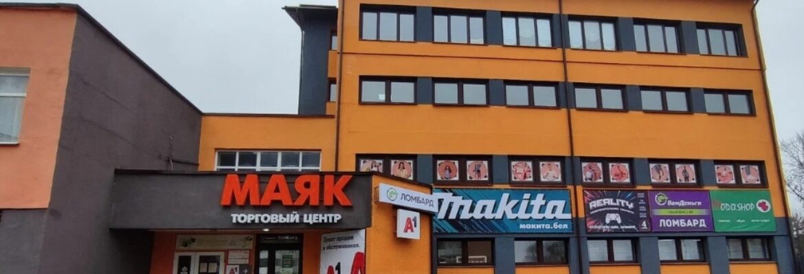 Пункт выдачи заказов «Faberlic»