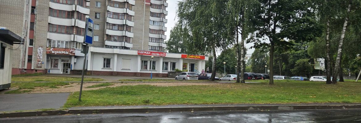 Смачная крама