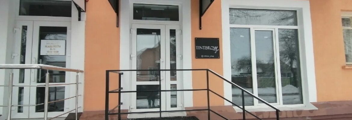 «Tintbrow shop» Beauty studio