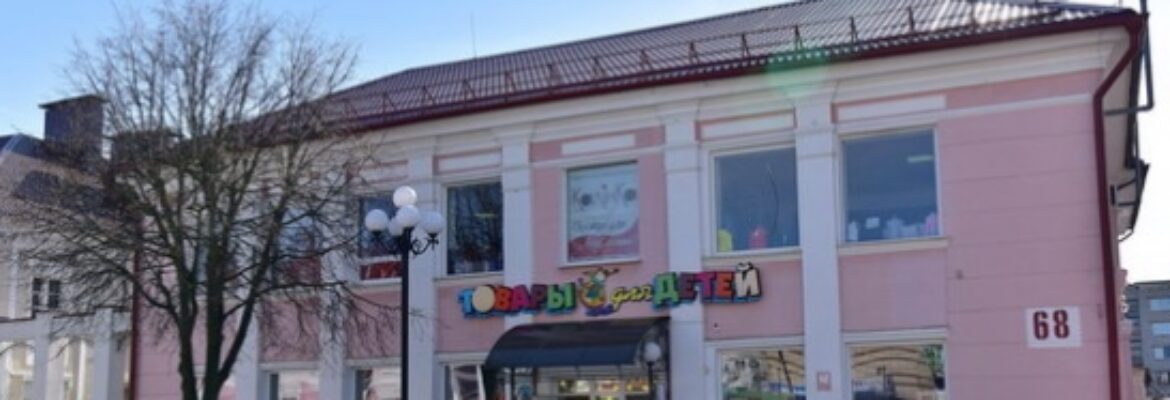 Магазин спортивной одежды «Wainner»