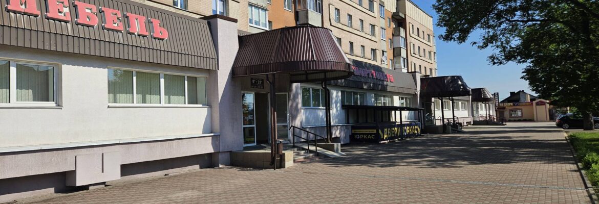 Магазин спортивной одежды «Wainner»
