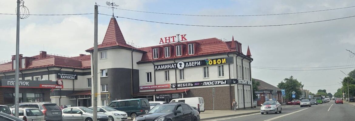 Компания «Алютех»