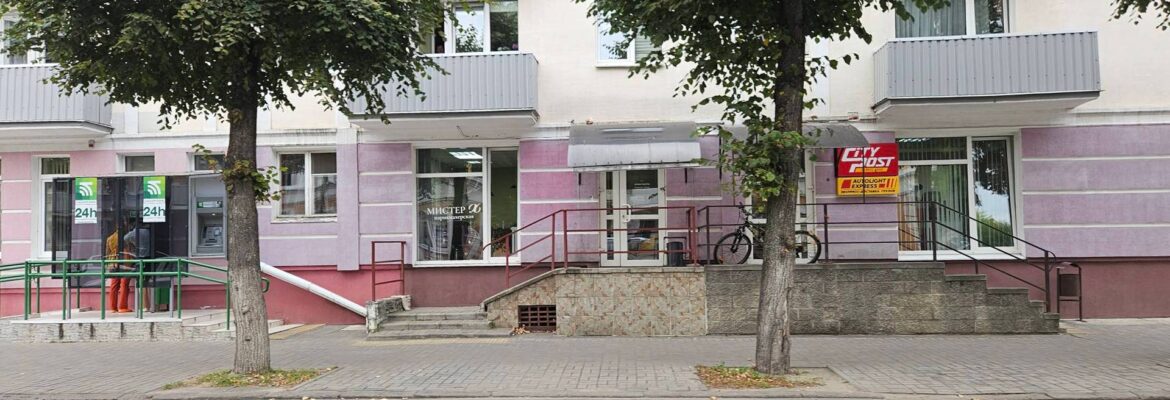 Автолайтэкспресс сп/ппс № 10202 CityPost