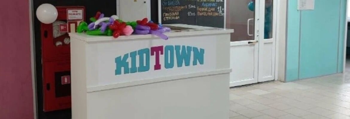 KidTown