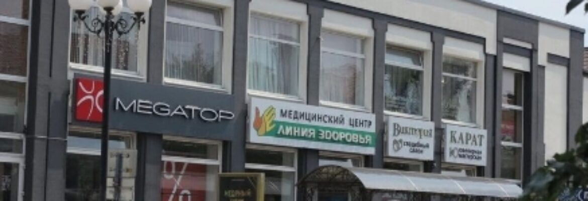 Ремонт компьютеров «МТ-Сервис»
