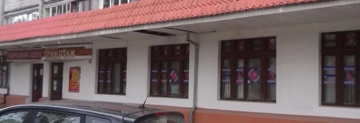 Пинский трикотаж «Polesie»