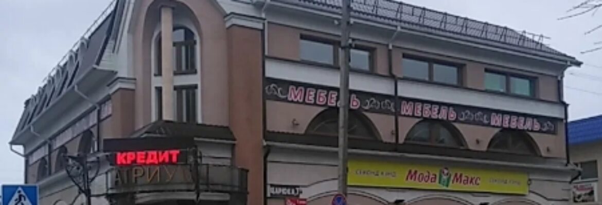 Ремонт обуви «Фабрика обуви»