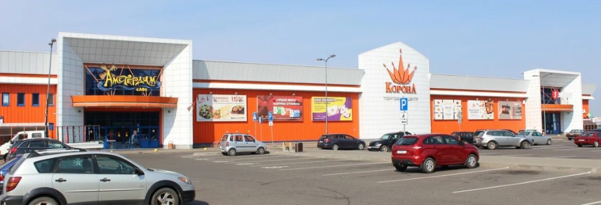 Пункт выдачи заказов «Imaket.by»