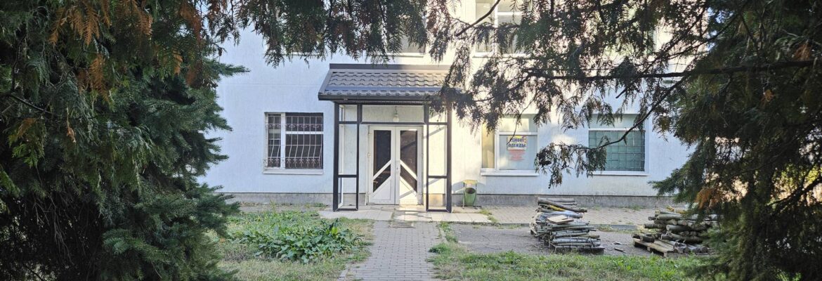 Ремонт обуви