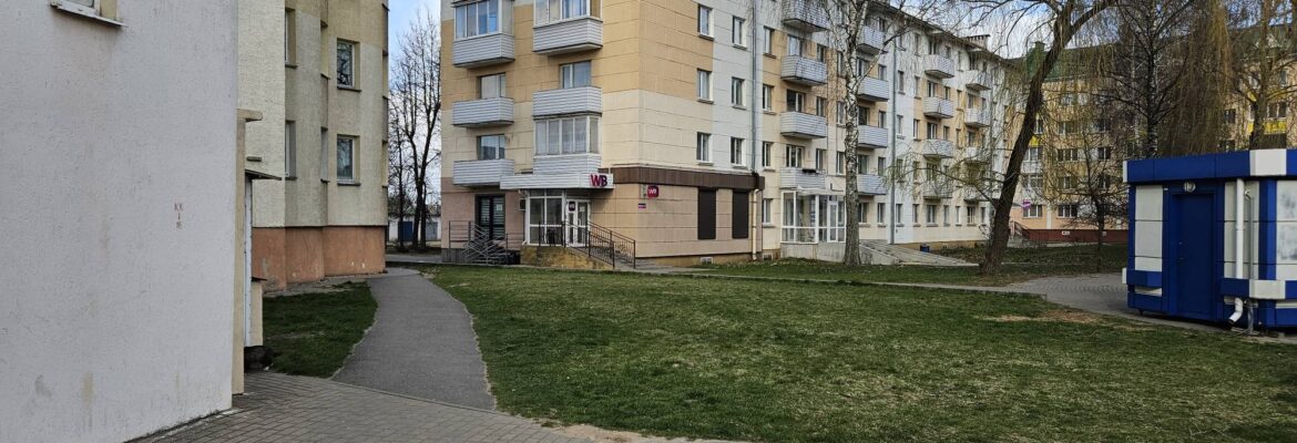 Пункт выдачи заказов «Wildberries»