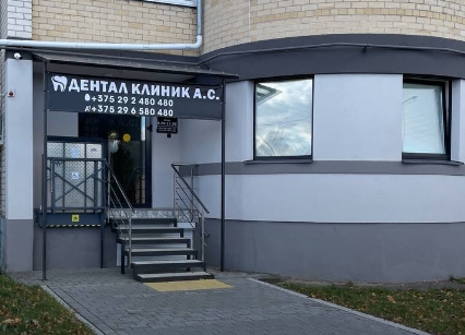 dental klinik as 2
