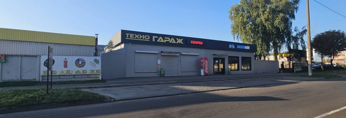 Магазин электротранспорта «Электробайк»