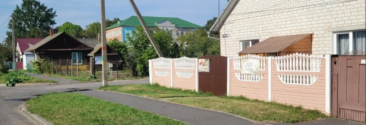 Цветов «Кветкавая хатка»