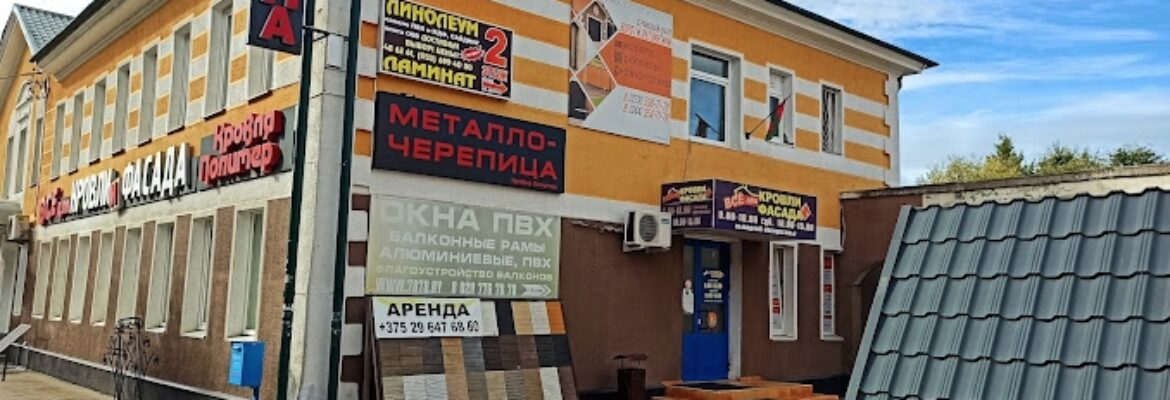Магазин «Мой фасад»
