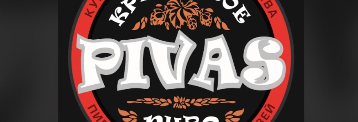 Магазин пива «Pivas»