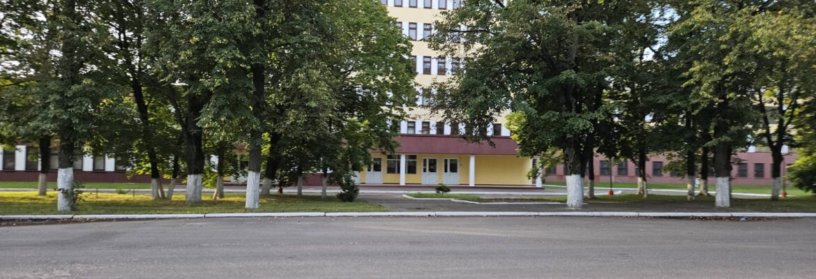 Удобрения «Холл Кэмикал»