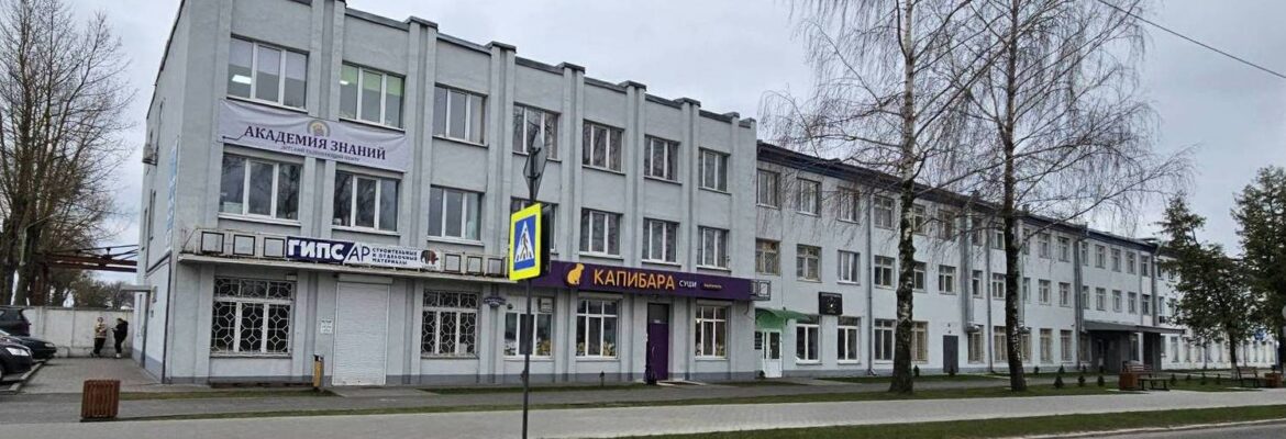 Студия детского развития «Академия знаний»
