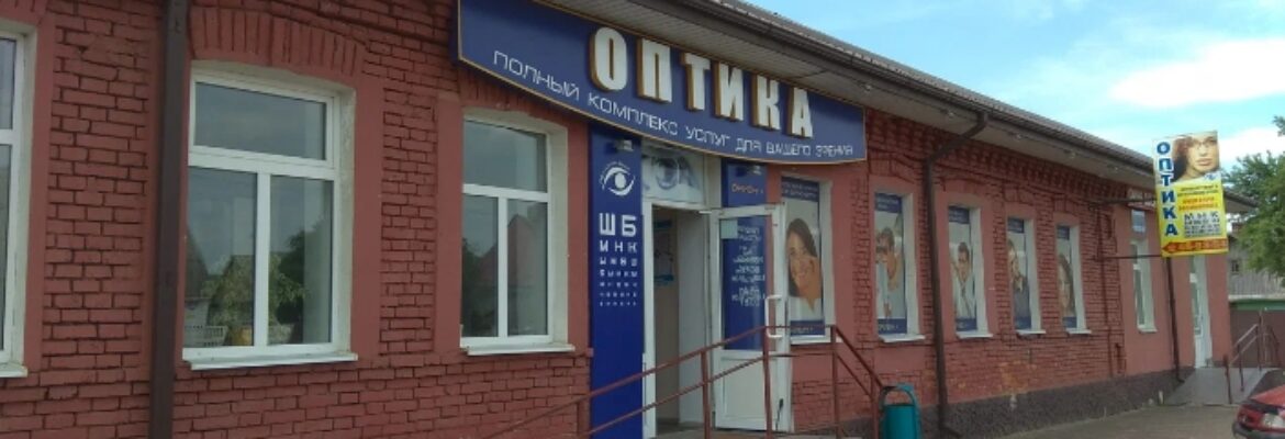 Барановичский филиал УП Брестское отделение БЕЛТПП