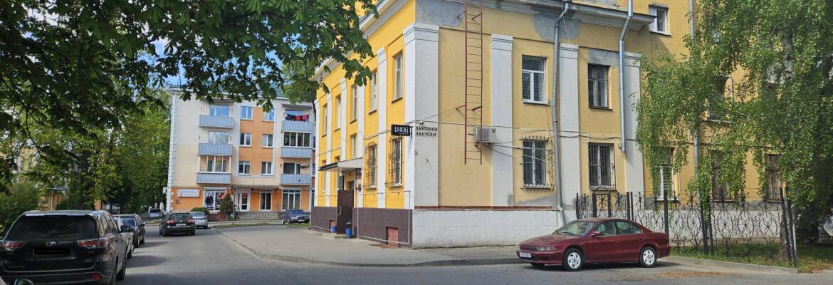Кафе «Иной»