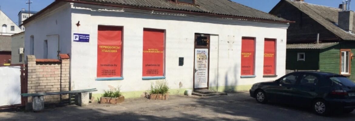 Пласторез