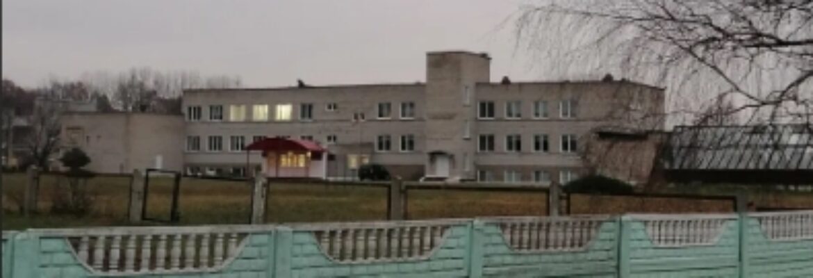 Русиновская средняя школа