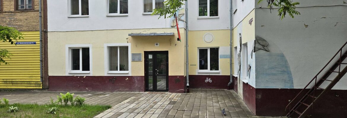 УЗ «Барановичская центральная поликлиника» Административно-управленческие работники