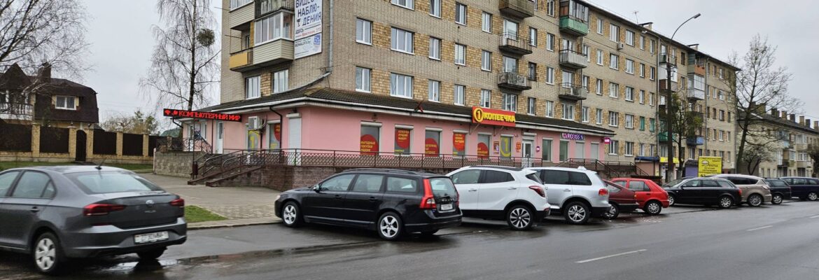 Компьютерный магазин «Компьютерный мир»